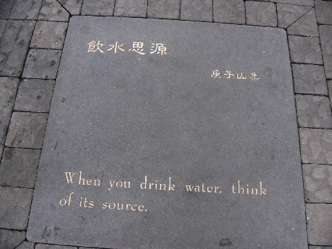 water.JPG